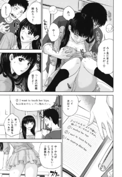 Page 112