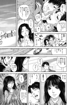 Page 194
