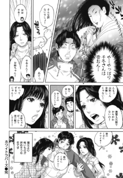Page 195