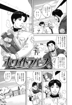Page 180