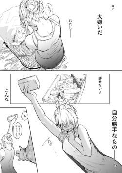 Page 207