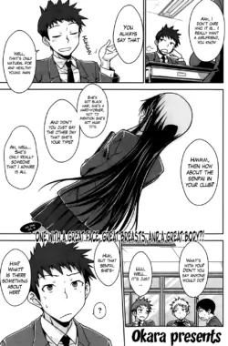 [Okara] Saigo no Onegai | The Last Request (COMIC Kairakuten 2013-06) [English] [The Lusty Lady Project]