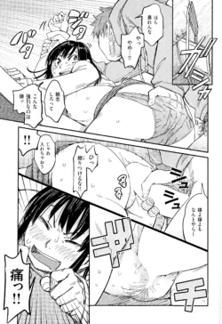 Page 299