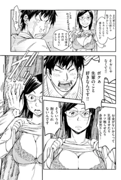 Page 267