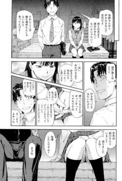 Page 257