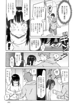 Page 293