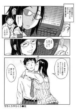 Page 286