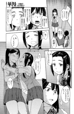Page 199