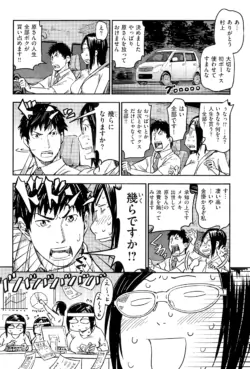 Page 272