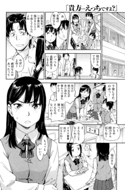 Page 196