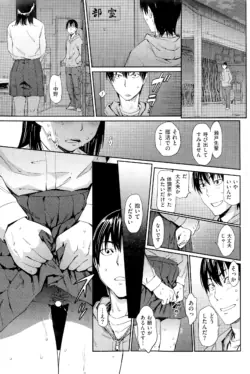 Page 239