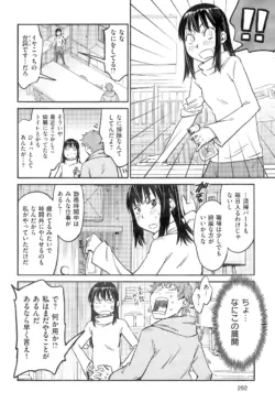 Page 292