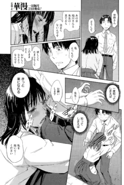Page 235