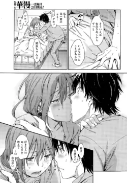 Page 341