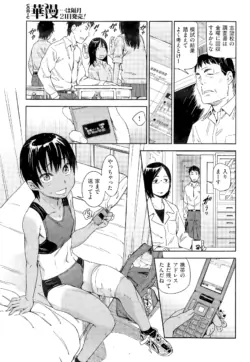 Page 315