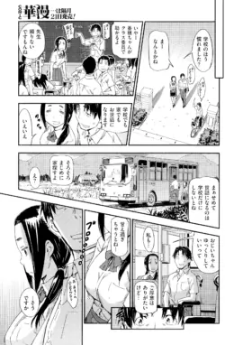 Page 175