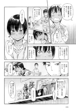 Page 318