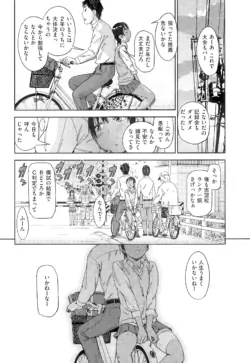 Page 316