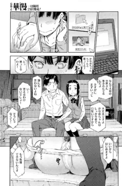 Page 195