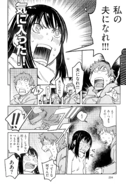 Page 294