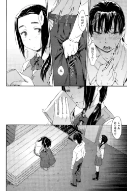 Page 234