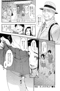 Page 194