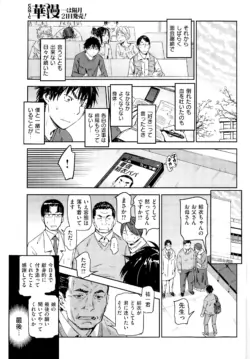 Page 339