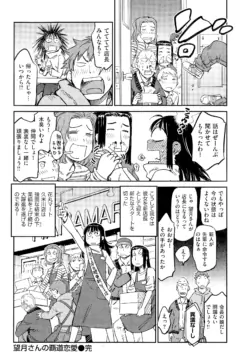 Page 310