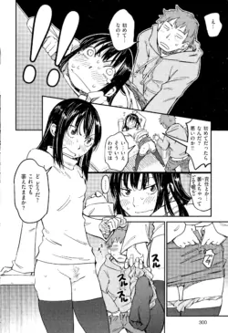 Page 300