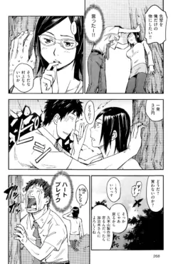 Page 268