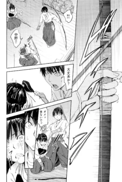 Page 232