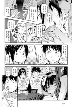 Page 120