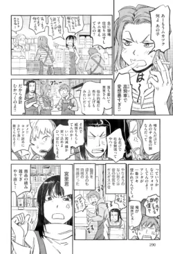 Page 290