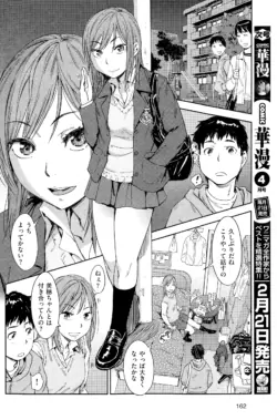 Page 162