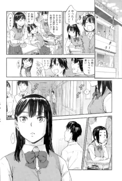 Page 256