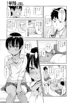 Page 319