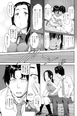 Page 243