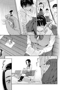 Page 233