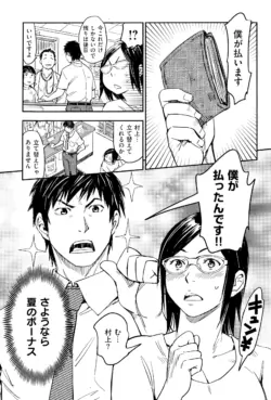 Page 271