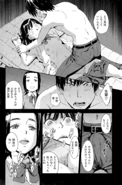 Page 222