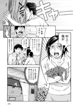 Page 269