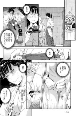 Page 218