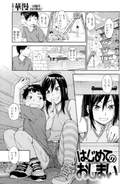 Page 155