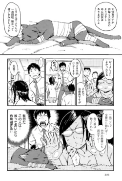 Page 270
