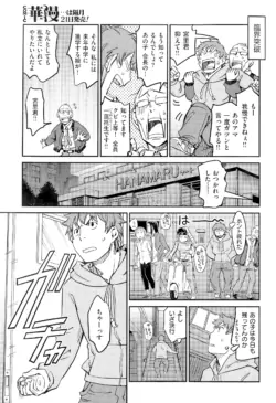 Page 291