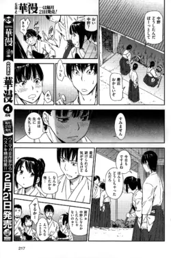 Page 217