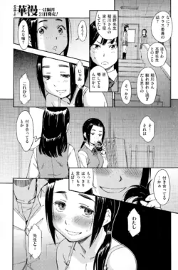 Page 197