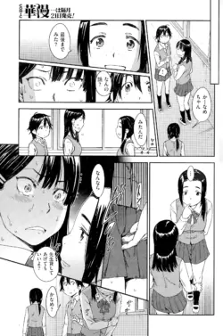 Page 213