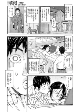Page 285