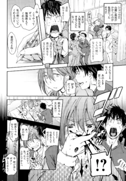 Page 338